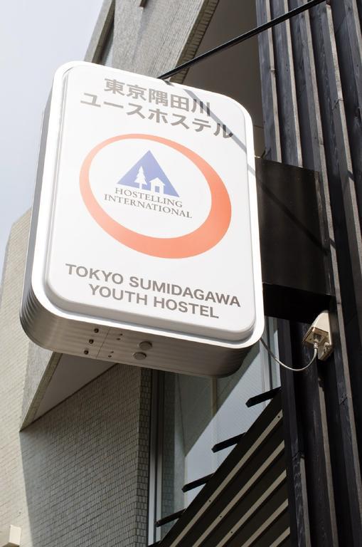 Tokyo Sumidagawa Youth Hostel Esterno foto