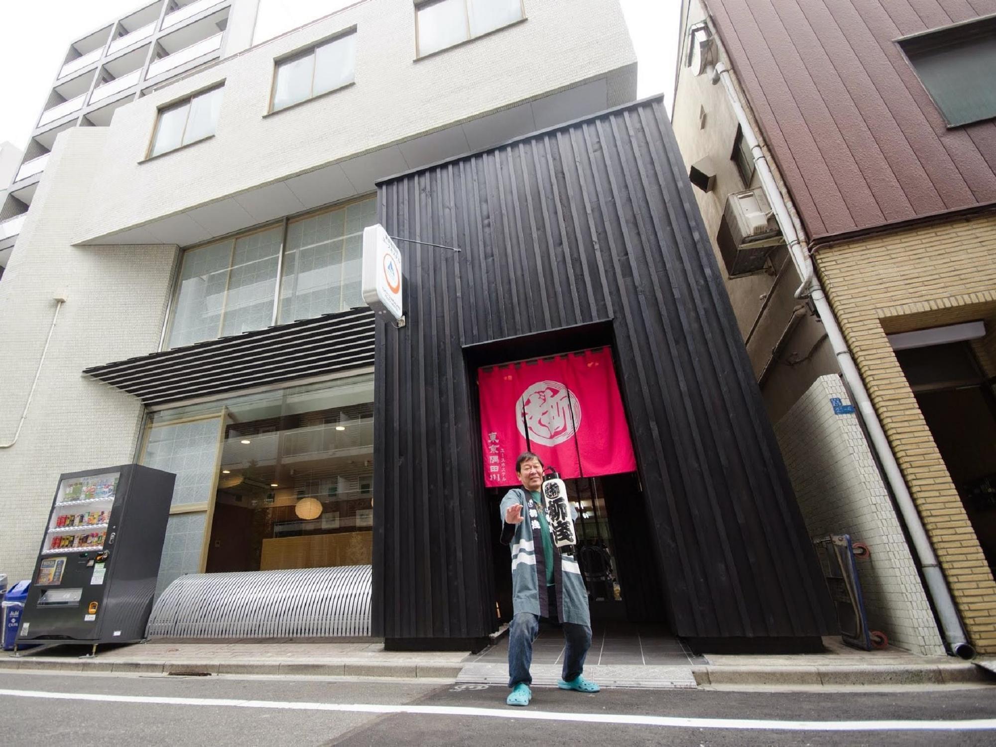 Tokyo Sumidagawa Youth Hostel Esterno foto